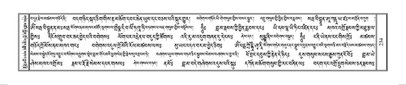 File:Terdzo-WAM-001.pdf