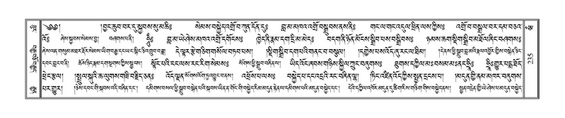 File:Terdzo-WAM-001.pdf