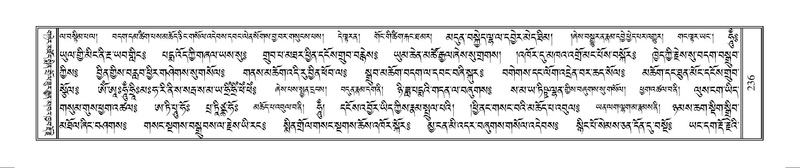 File:Terdzo-WAM-001.pdf