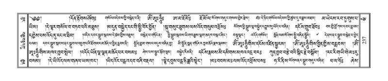 File:Terdzo-WAM-001.pdf