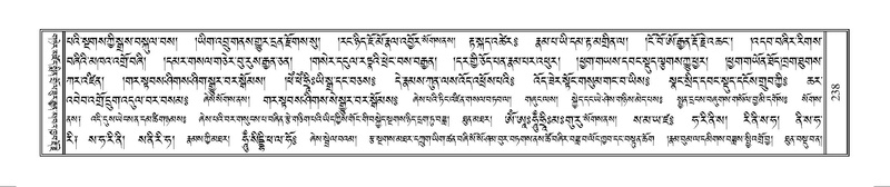 File:Terdzo-WAM-001.pdf