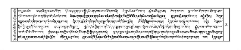 File:Terdzo-WAM-001.pdf