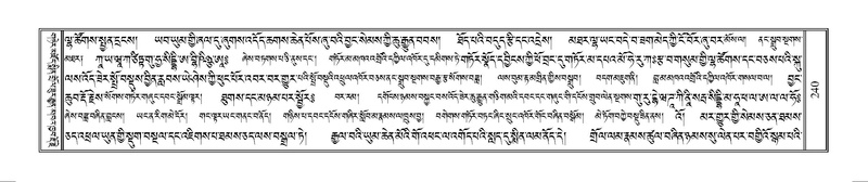 File:Terdzo-WAM-001.pdf