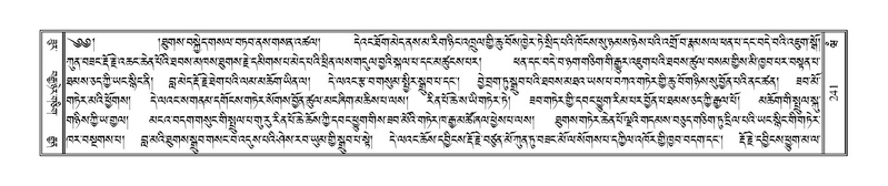 File:Terdzo-WAM-001.pdf