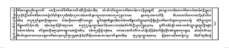 File:Terdzo-WAM-001.pdf