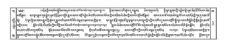 File:Terdzo-WAM-001.pdf