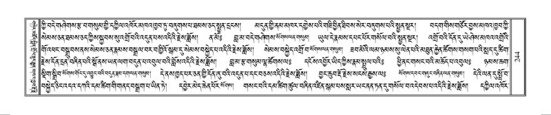 File:Terdzo-WAM-001.pdf