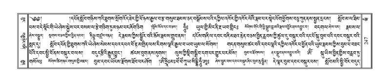 File:Terdzo-WAM-001.pdf