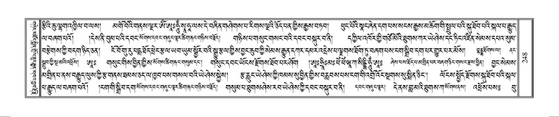 File:Terdzo-WAM-001.pdf