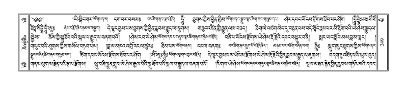 File:Terdzo-WAM-001.pdf