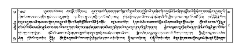 File:Terdzo-WAM-001.pdf