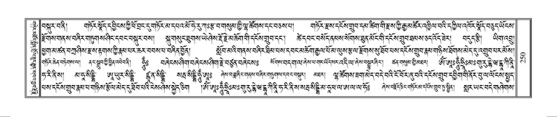 File:Terdzo-WAM-001.pdf