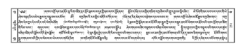 File:Terdzo-WAM-001.pdf