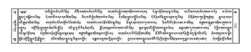 File:Terdzo-WAM-001.pdf