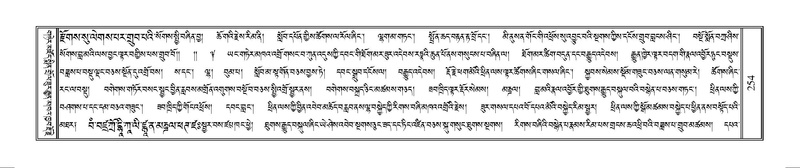 File:Terdzo-WAM-001.pdf