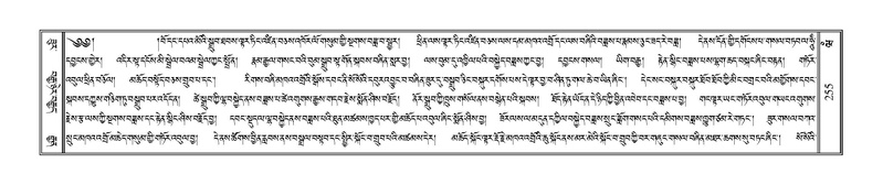 File:Terdzo-WAM-001.pdf