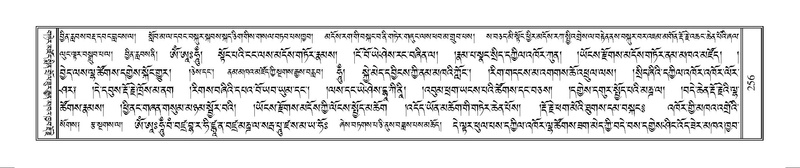 File:Terdzo-WAM-001.pdf