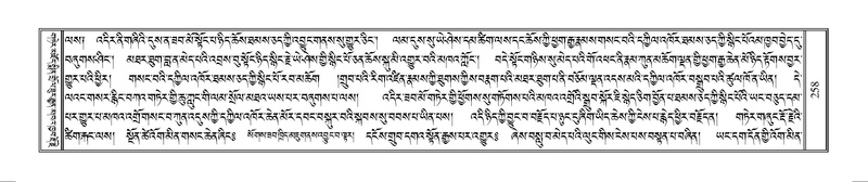 File:Terdzo-WAM-001.pdf