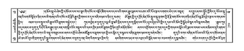 File:Terdzo-WAM-001.pdf