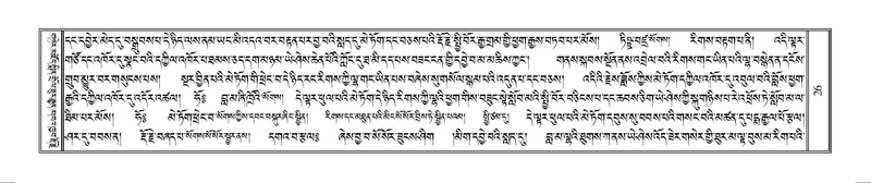 File:Terdzo-WAM-001.pdf