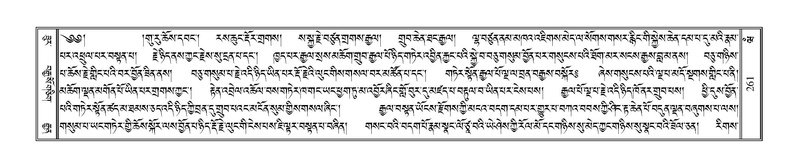 File:Terdzo-WAM-001.pdf