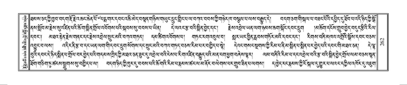 File:Terdzo-WAM-001.pdf