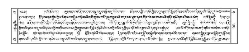 File:Terdzo-WAM-001.pdf