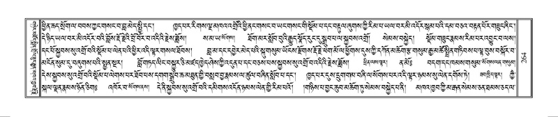 File:Terdzo-WAM-001.pdf