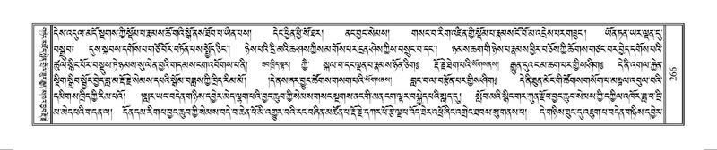 File:Terdzo-WAM-001.pdf