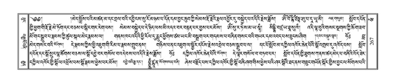 File:Terdzo-WAM-001.pdf