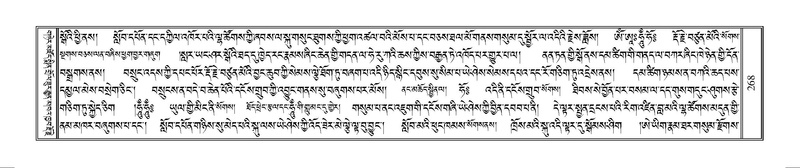 File:Terdzo-WAM-001.pdf