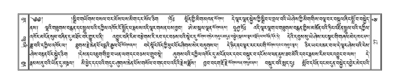 File:Terdzo-WAM-001.pdf