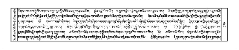 File:Terdzo-WAM-001.pdf