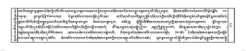 File:Terdzo-WAM-001.pdf