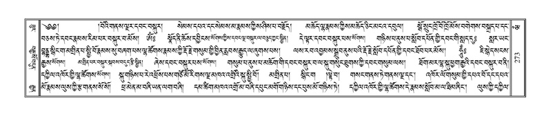 File:Terdzo-WAM-001.pdf