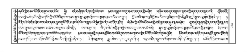 File:Terdzo-WAM-001.pdf