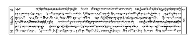 File:Terdzo-WAM-001.pdf