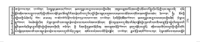 File:Terdzo-WAM-001.pdf