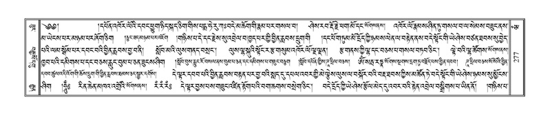 File:Terdzo-WAM-001.pdf