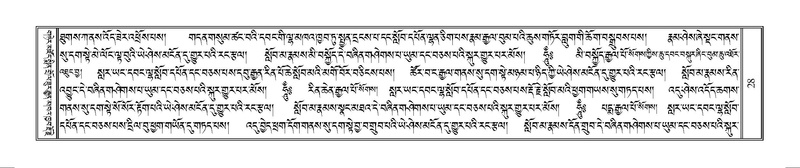 File:Terdzo-WAM-001.pdf