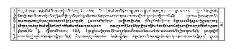 File:Terdzo-WAM-001.pdf