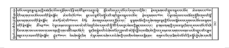 File:Terdzo-WAM-001.pdf