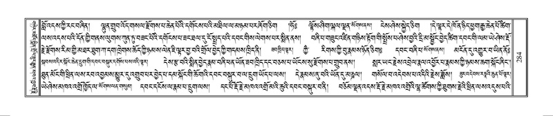 File:Terdzo-WAM-001.pdf