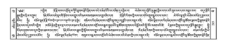 File:Terdzo-WAM-001.pdf