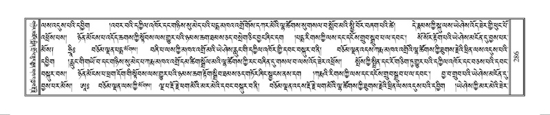 File:Terdzo-WAM-001.pdf