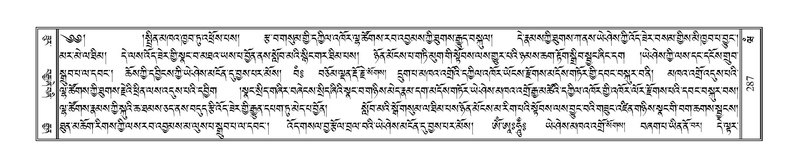 File:Terdzo-WAM-001.pdf