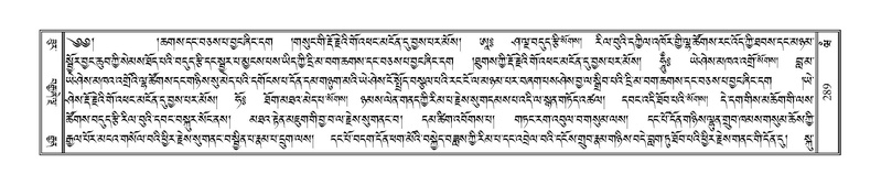 File:Terdzo-WAM-001.pdf