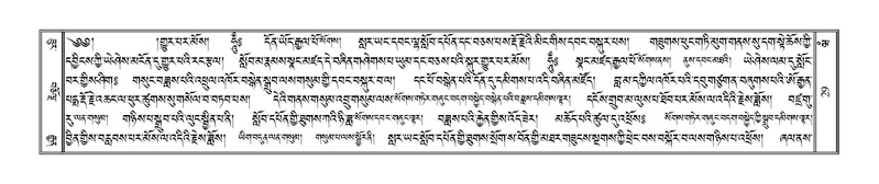 File:Terdzo-WAM-001.pdf