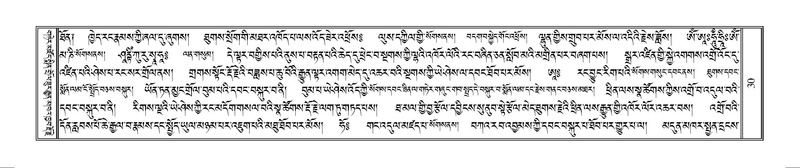 File:Terdzo-WAM-001.pdf