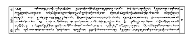 File:Terdzo-WAM-001.pdf